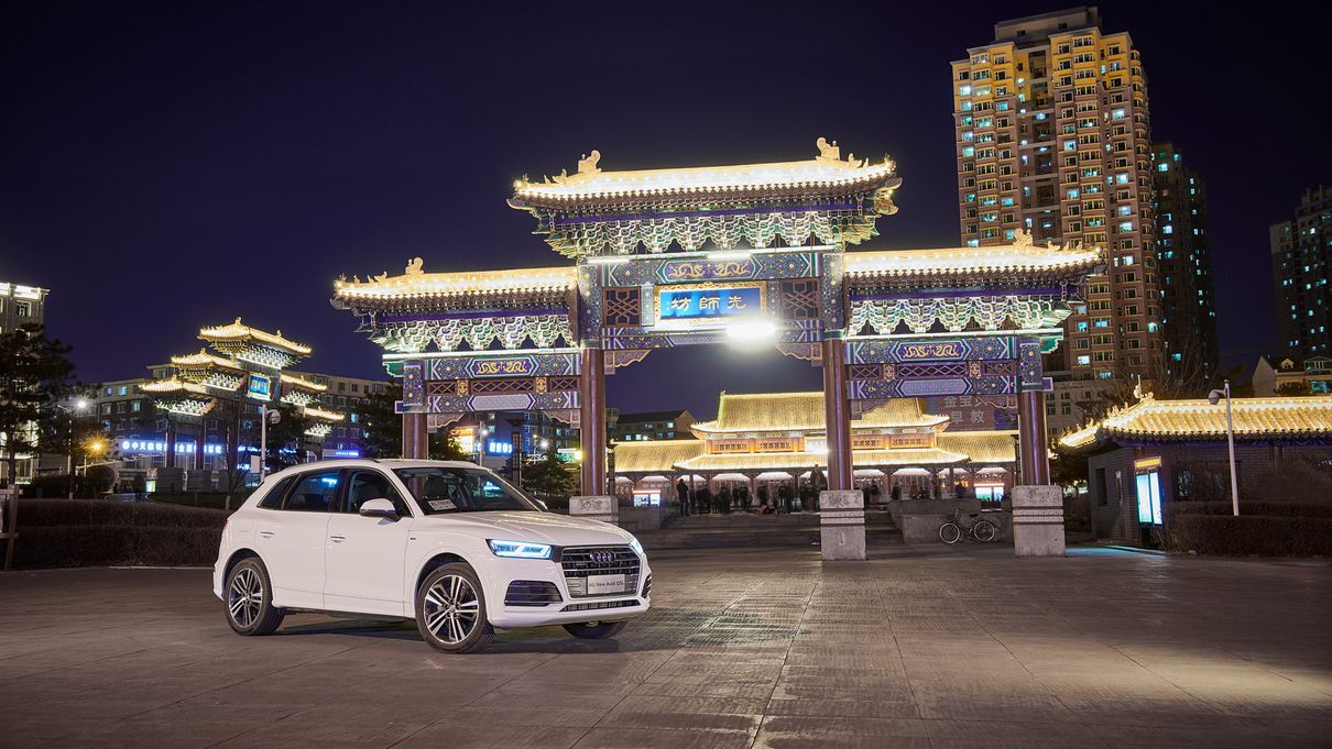 A Fantastic Audi Collection In The Miyun Mountains In China 